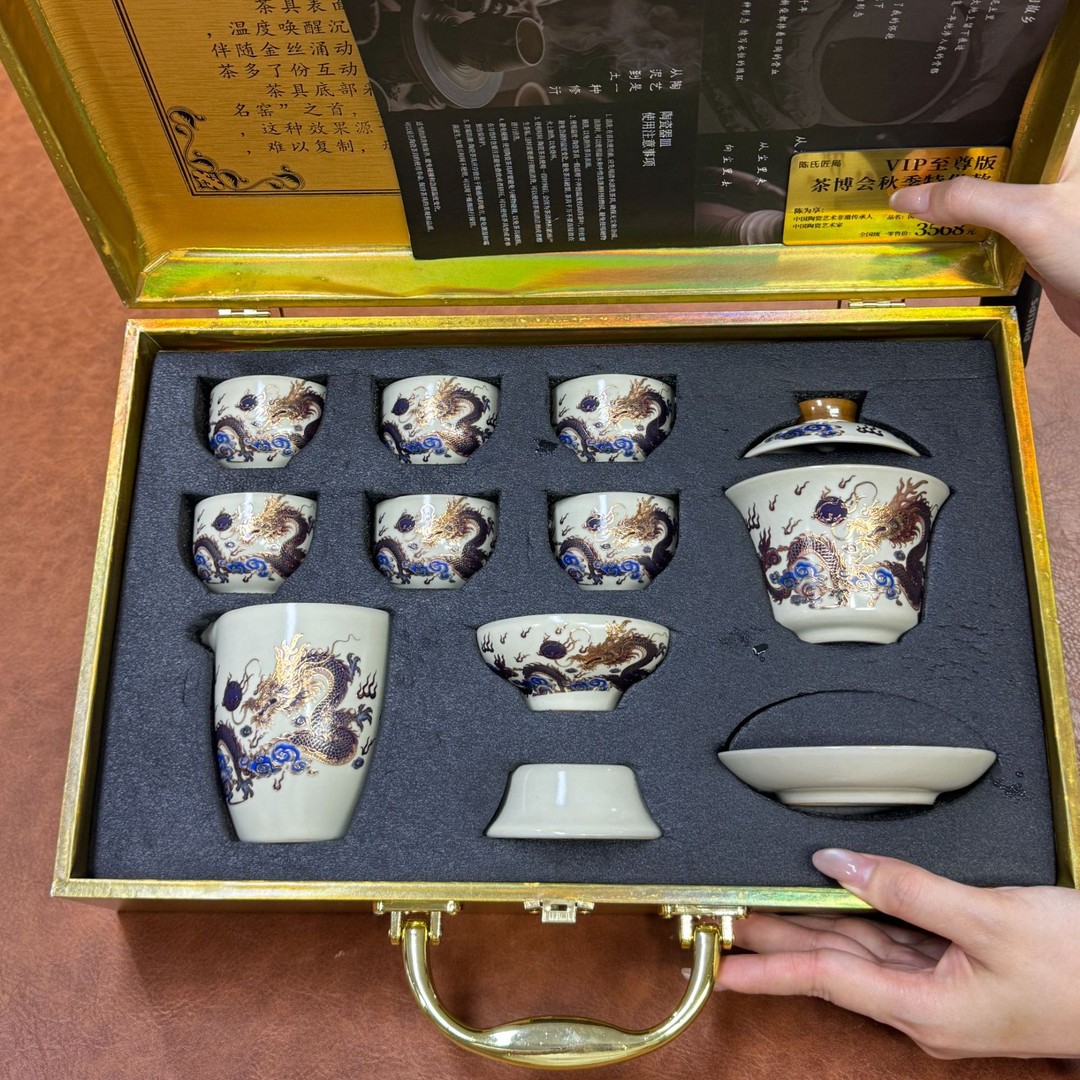 龙腾盛世高端陶瓷精美茶具套装（茶杯+茶具用品）商品图