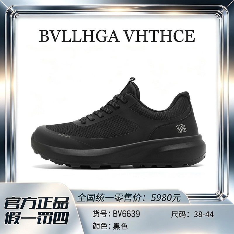 BVLLHGA VHTHCE【户外网鞋】秋季款休闲舒适户外百搭透气运动鞋6639商品图