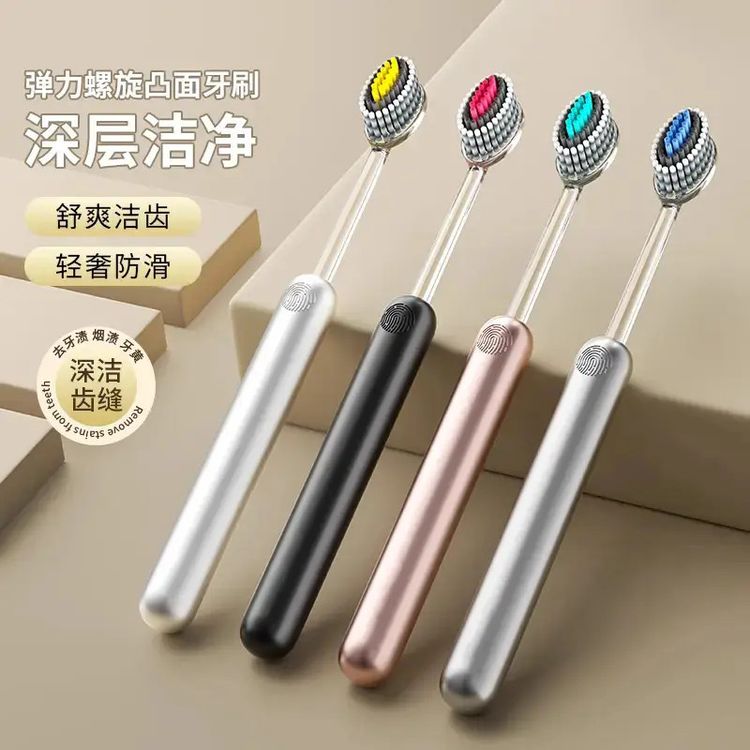 山姆同款【10支轻奢山型牙刷】橄榄头螺旋弹力软毛高档护龈成人家用商品图