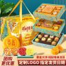 中秋月饼礼盒装2026新款桃山皮奶黄流心广式蛋黄月饼送礼长辈团购商品图