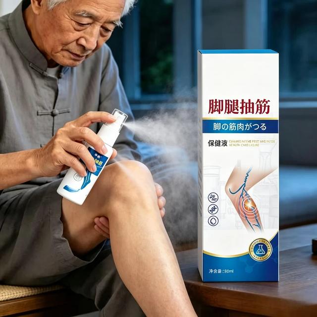 【国外爆卖】脚腿抽筋保健液剂草喷本取其他身体护理商品图