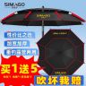 喜曼多钓鱼伞2026新款加厚防晒防暴雨伞户外露营遮阳伞钓鱼专用伞商品图