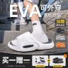 运动拖鞋买一送一夏季男女拖鞋外穿软底踩屎感EVA防臭厚底凉拖鞋 商品图