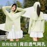 【有运费险】2026年女夏新款户外透气遮阳防晒衣骑车外穿防晒服商品图