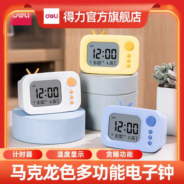 【智能闹钟】得力多功能电子钟学生用可计时简约多色儿童闹钟小巧商品图