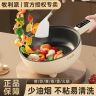 电炒锅炒菜蒸煮一体锅家用电锅多功能电煮锅2-3人4-6电火锅不粘锅商品图