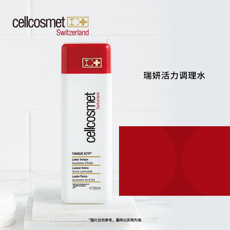 抖音陶然（15瑞士瑞妍新品大专场） 2023-07-15|瑞妍十大新品震撼首花壕补专场|直播数据与分析报告 - 蝉妈妈数据