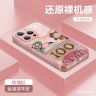 发财小新适用苹果17/16华为P70/vivo/oppo新款羊皮防摔手机壳商品图