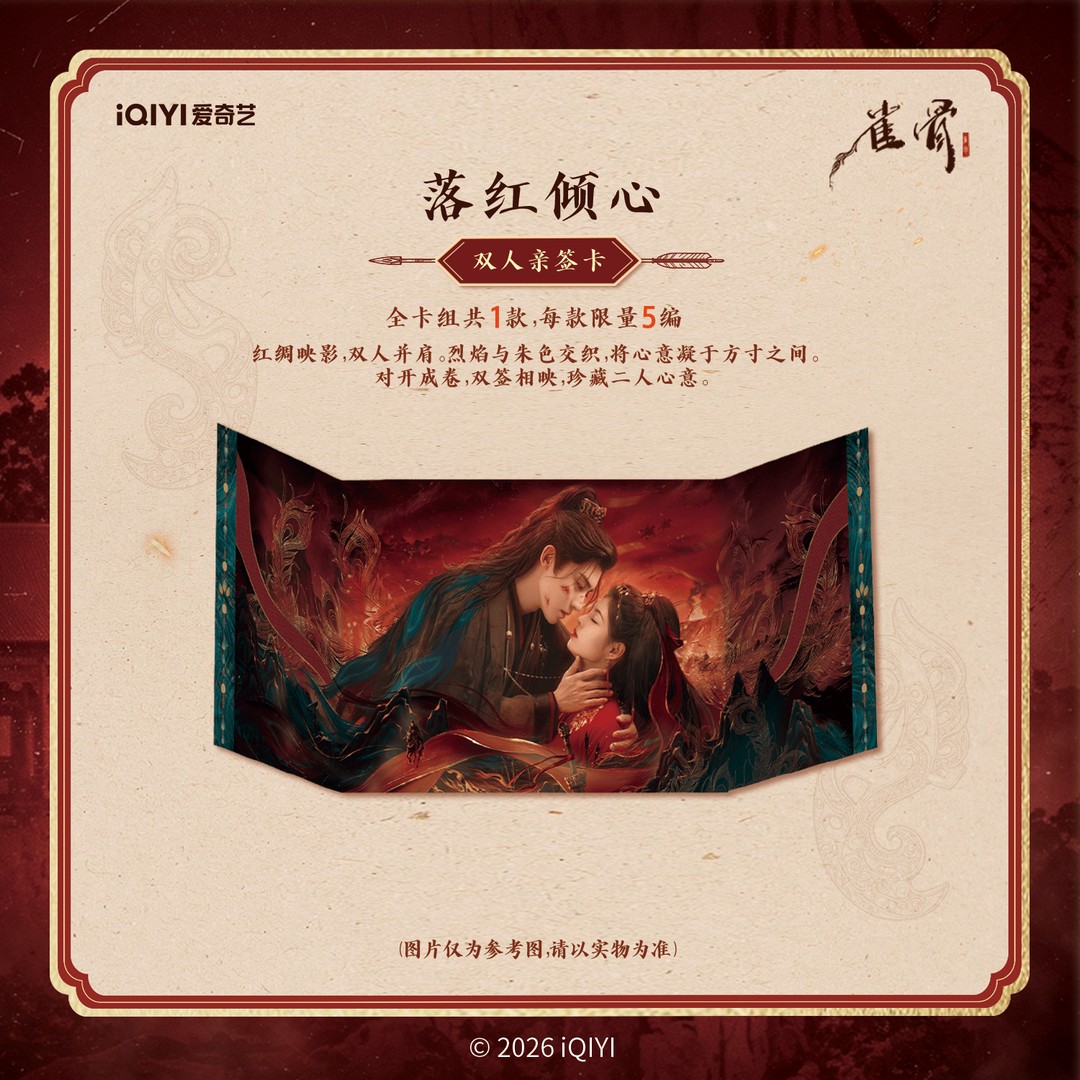 【雀骨】影视收藏卡直播间代拆盲盒亲签周边卡牌商品图