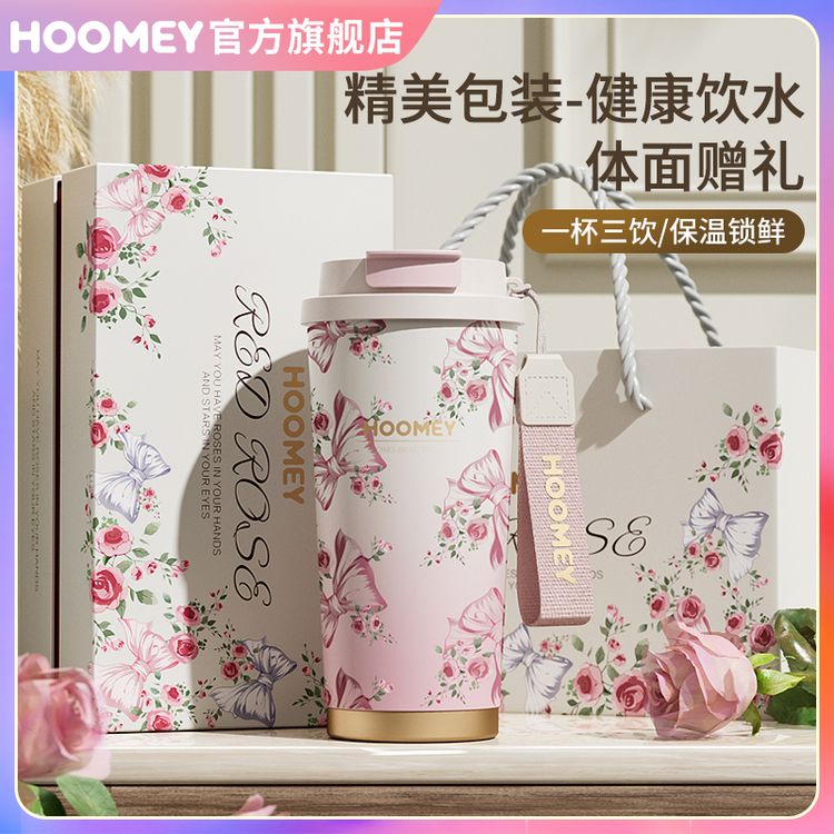 HOOMEY浪漫蝴蝶结咖啡杯保温杯女水杯子教师节礼物高档礼盒送老师商品图