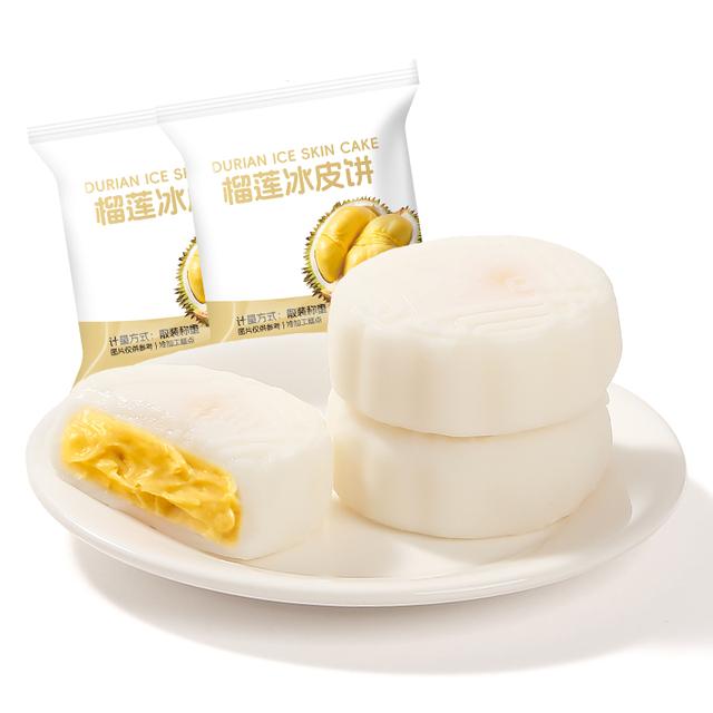 【直播专享！！】糯叽叽榴莲冰皮饼传统糕点零食中秋月饼礼盒开袋即食商品图