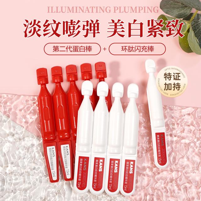 韩束闪充棒次抛精华液377美白抚纹环肽烟酰胺紧致护肤品官方正品商品图