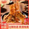 馋意满 荞麦鲜凉皮*7袋现做现发麻酱红油味免煮免泡开袋即食夜宵商品图