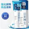 【正品保障 拍一发三】洁白亮齿牙膏清新口气去黄去渍减少口臭-TTL1商品图