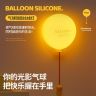 气球小夜灯礼物硅胶充电式拍拍灯婴儿儿童房间卧室氛围护眼床头灯商品图