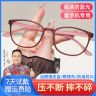 登普达品牌正品超轻老花镜女款时尚防蓝光高清护目平光中老年高档商品图