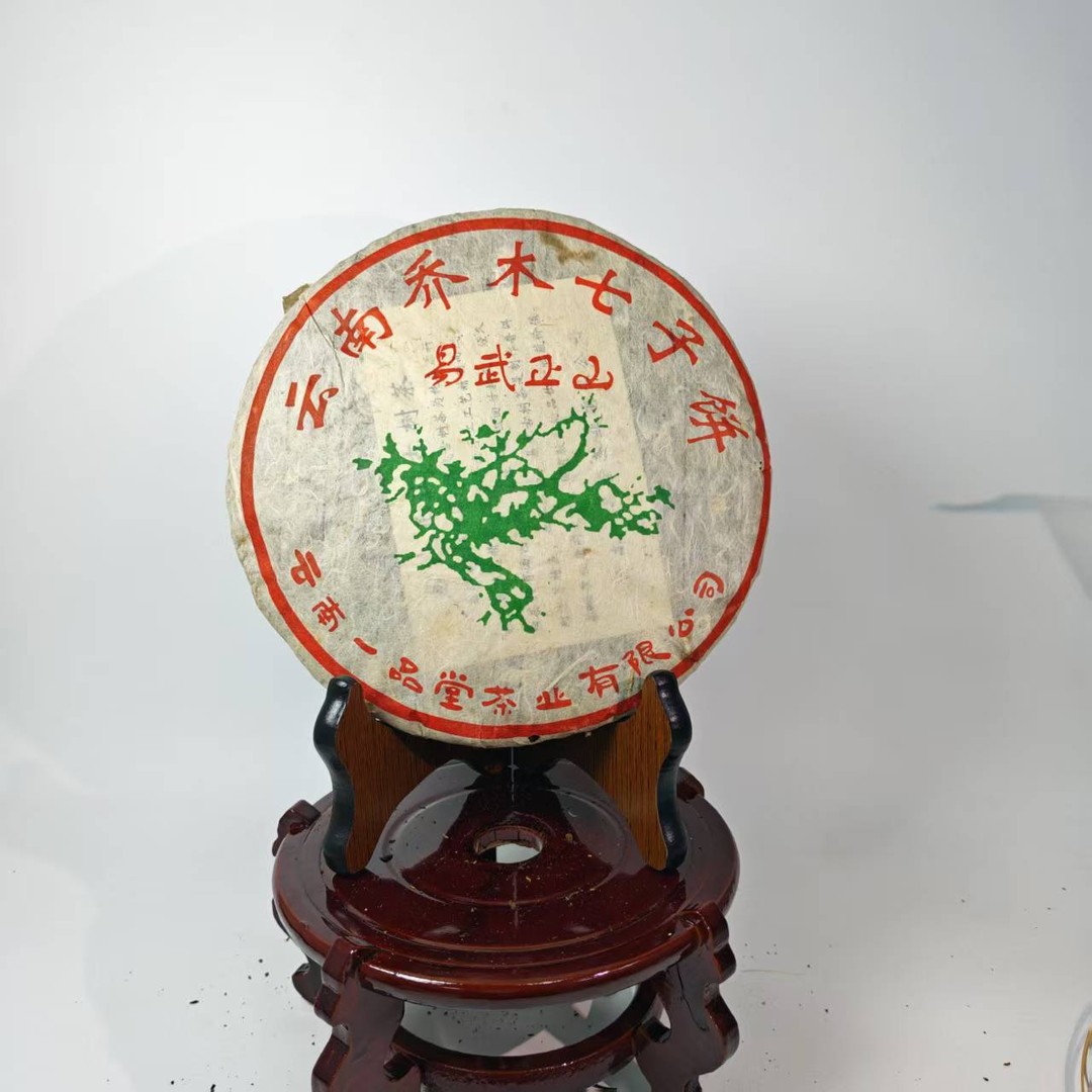 CY1471  2011年一品堂易武正山 生茶 357克商品图