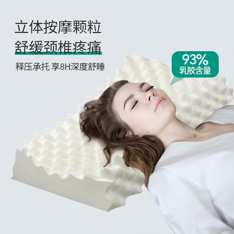 高低按摩枕泰国乳胶枕头成人款高枕