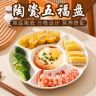 五福盘陶瓷分格盘子减脂餐盘菜盘分餐盘家用吃饭分隔五格圆盘商品图