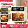 AUX/奥克斯【语音】空气炸锅大容量多功能炸烤箱可视免翻炸烤一体机商品图