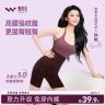 舞青衣【明星同款】反重力5.0收腹提臀秋冬保暖显瘦塑身美体裤ZB商品图