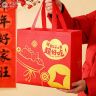 鲜元喜庆中秋节通用水果店果切外卖水果专用无纺布保鲜打包袋礼袋商品图