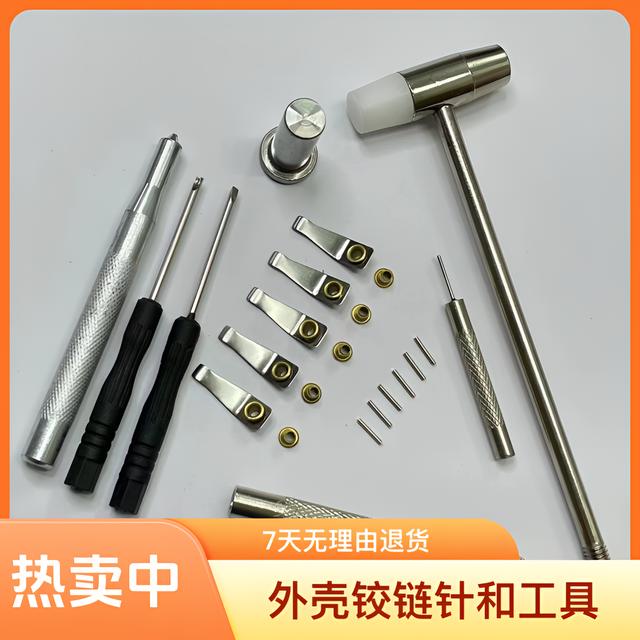 安装油棉打火机配件内胆弹片外壳铰链针和工具适用ZIPPO打火机商品图