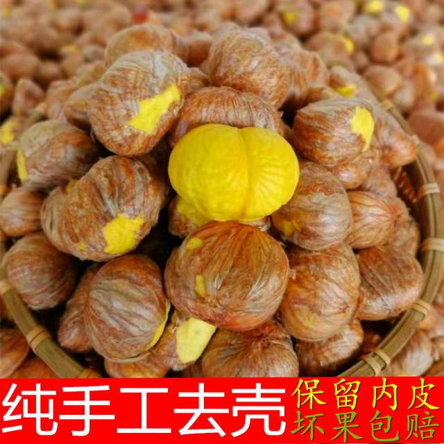 【去壳油栗仁*】手工剥壳生油栗仁香甜粉糯易剥内皮坏果包赔商品图