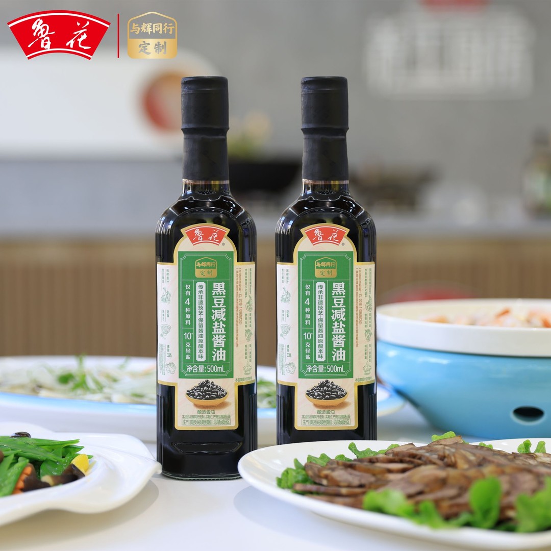 【与辉定制】鲁花黑豆减盐酱油500ml*2瓶商品图