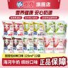 海河捏捏包 六种口味共12袋125ml*12袋  减糖25%儿童营养早餐奶商品图