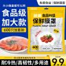 加大【600只】保鲜膜套食品PE级一次性食品保鲜膜碗罩防串味加厚商品图