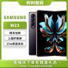 准新品 Samsung/三星 w23心系天下商务折叠屏手机包邮原装5G双卡商品图