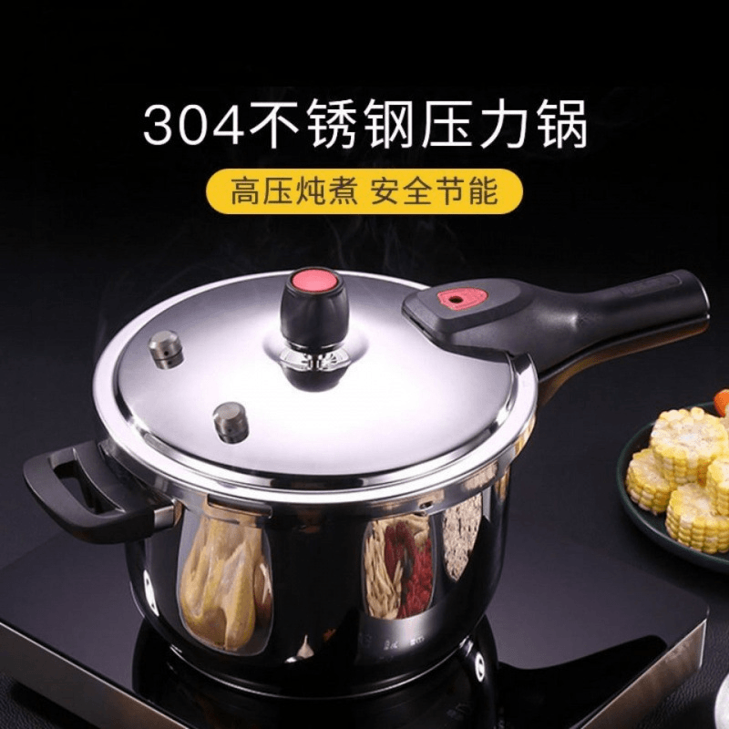 高压锅特厚304不锈钢16-32cm防爆压力锅家用燃气电磁炉通用商品图