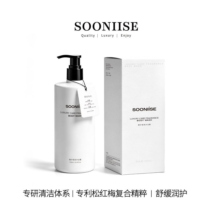 SOONIISE奢护香氛沐浴露持久留香保湿嫩肤深层清洁舒缓肌肤沐浴乳商品图