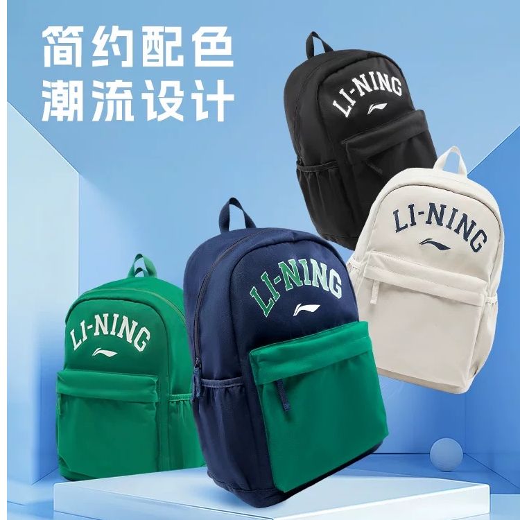 李宁儿童双肩书包男童女童时尚大容量户外百搭开学季轻便运动背包商品图