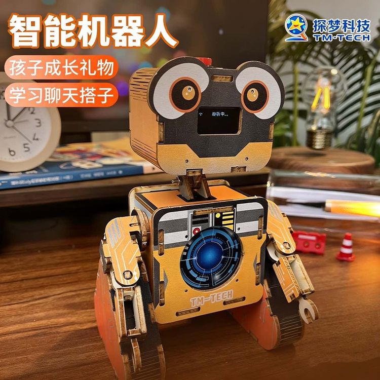 探梦AI智能机器人拼装模型玩具益智儿童玩具陪伴互动聊天生日礼物