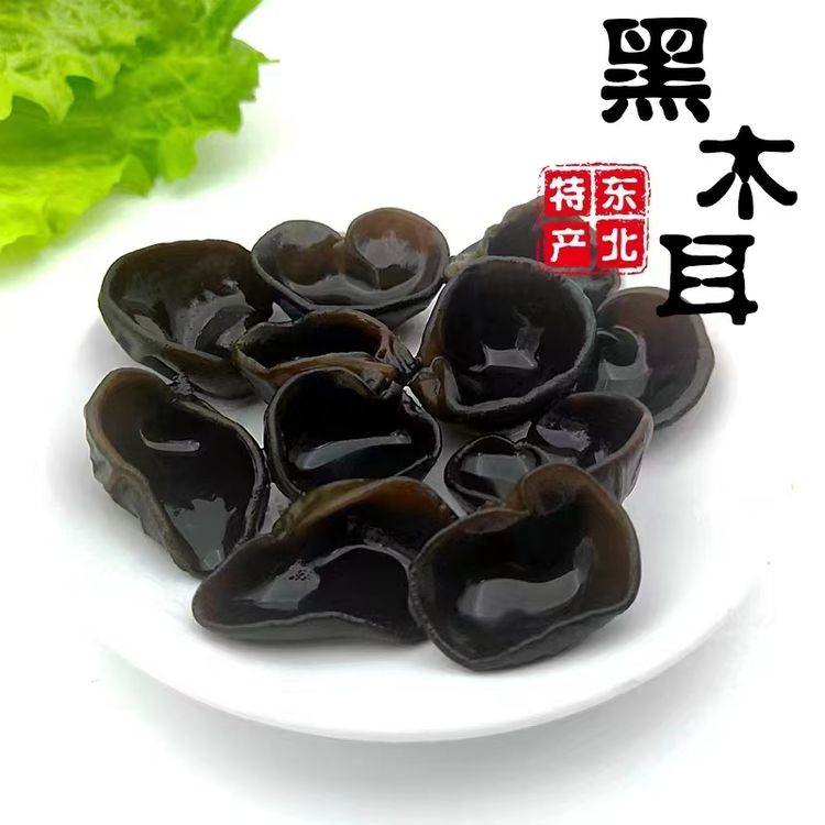 【净重发货】东北特产黑木耳干货无根肉厚秋木耳干净无沙新货火锅商品图