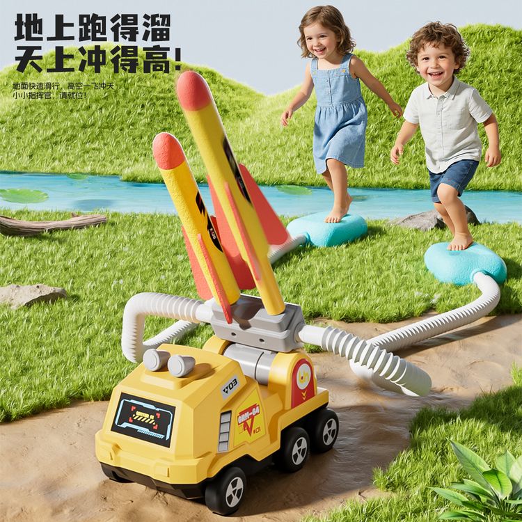 双人脚踩冲天火箭户外室内创意火箭炮发射器灯光玩具男孩女孩