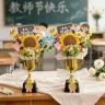 教师节礼物成品奖杯花束非遗手工向日葵扭扭棒毛线花束送男女老师商品图