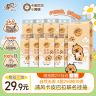 清风挂抽10提卡皮巴拉纸巾整箱悬挂式抽纸4层加厚250抽家用卫生纸商品图