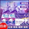薰衣草洗衣液整箱批发薰衣草香气香味持久留香深层洁净厂家批发商品图