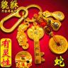 五福中国风钥匙招财貔貅汽车钥匙链挂件黄铜葫芦随身礼物商品图
