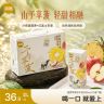 【达人专属】百菲酪 山予苹果菠萝水牛奶 200ml*10盒水牛奶-dsp商品图