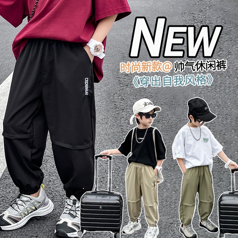 夏季速干裤潮款宽松凉爽透气薄款男女宝宝儿童服装男运动潮刺绣宽商品图
