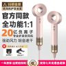 吹风机家用大风力超静音2026新款恒温速干不伤静音不伤发吹风机商品图