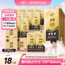 清风黑金挂抽厚柔M码320抽18大提悬挂式抽纸家用厚实3个整箱纸巾2商品图