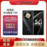 未拆封 Huawei/华为 畅享70X尊享版5G麒麟芯片512G鸿蒙智能手机商品图