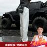 秋季新款户外直筒运动时尚百搭透气速干男女同款宽松休闲薄款男裤商品图