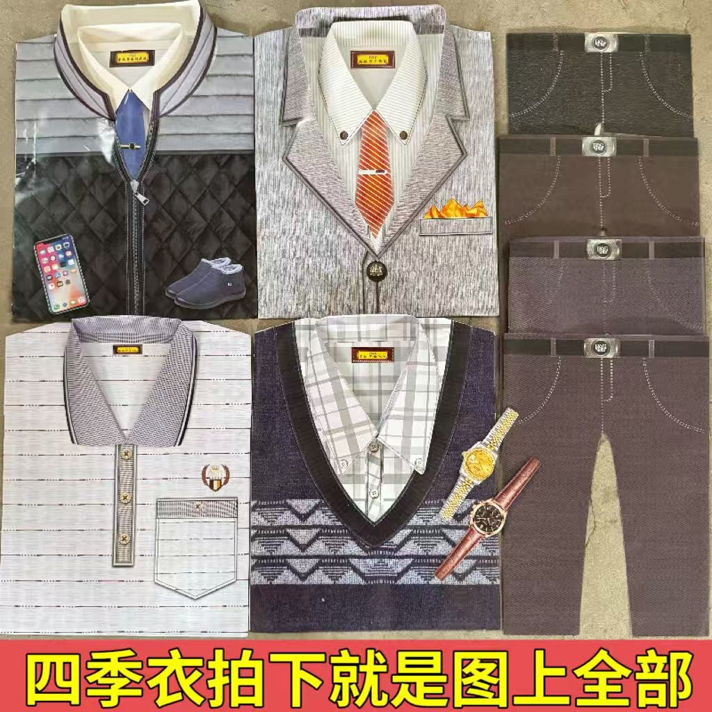 上衣保暖时尚男士冬季马甲见外包装棉衣加厚条纹正装商品图