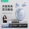 【明星爆款】索爱2026年新款男女运动通勤AI翻译蓝牙耳机降噪长续航商品图